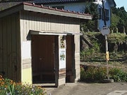 平日(バス停から送迎)