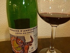 Cote du Rhone Vieilles Vignes コート・デュ・ローヌ・ヴィエーユ・ヴィーニュ